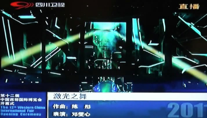 西博覽會創意激光舞-彩色激光舞《夢幻玻璃球》2