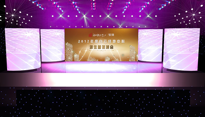 如何策劃一場高大上的公司演出活動 如何策劃一場高大上的公司演出活動