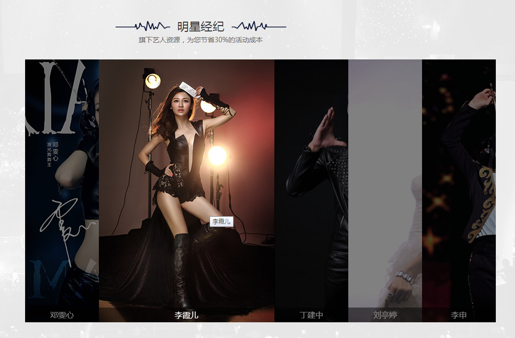 C位出道,明星還是需要擁有專屬的經紀人團隊 C位出道,明星還是需要擁有專屬的經紀人團隊