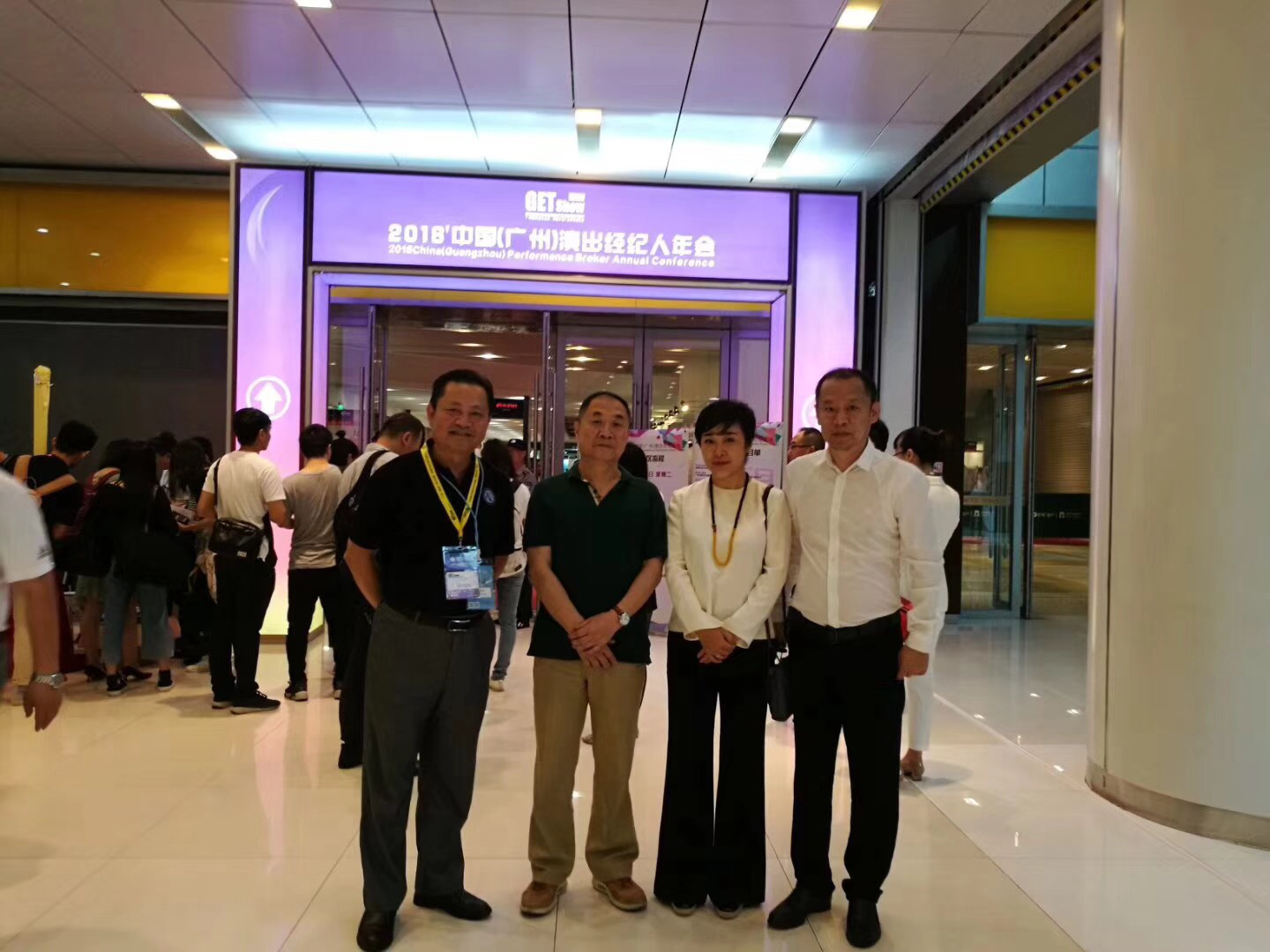 廣州明星經(jīng)紀公司