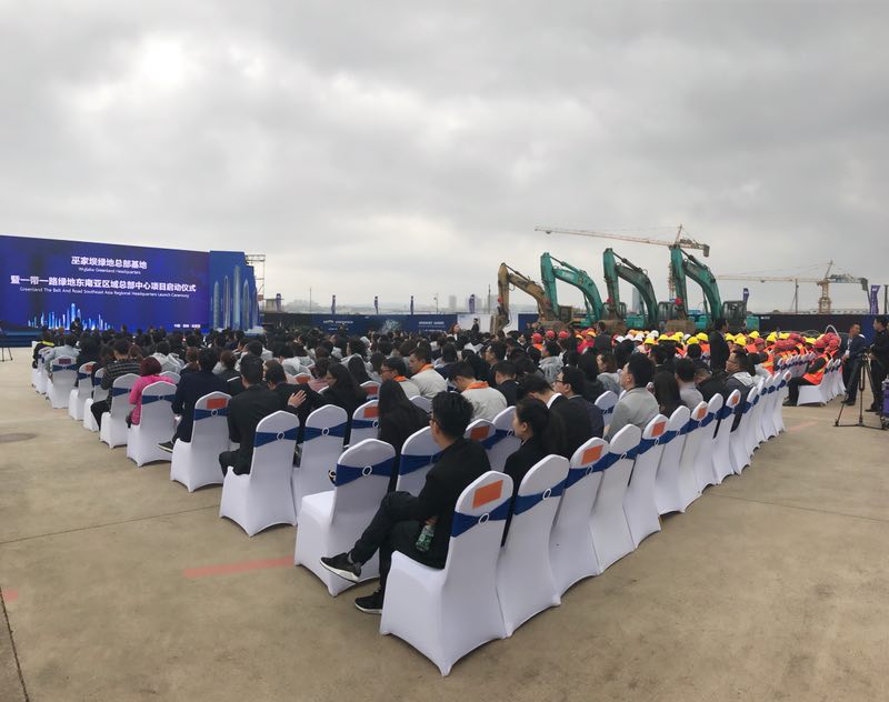 綠地總部揭牌暨啟動儀式策劃，火爆現(xiàn)場詳情回顧！