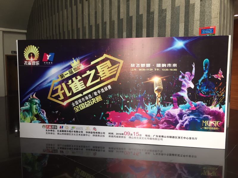 恒隆多年活動經驗，助全國青少年歌手總決賽完美謝幕