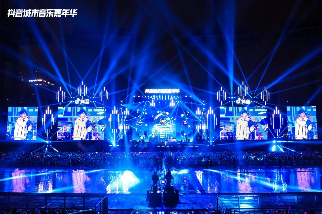 高輝演出助力抖音城市音樂嘉年華完美落幕：郁可唯、0713、符龍飛等藝人廣州海心沙熱力嗨唱！
