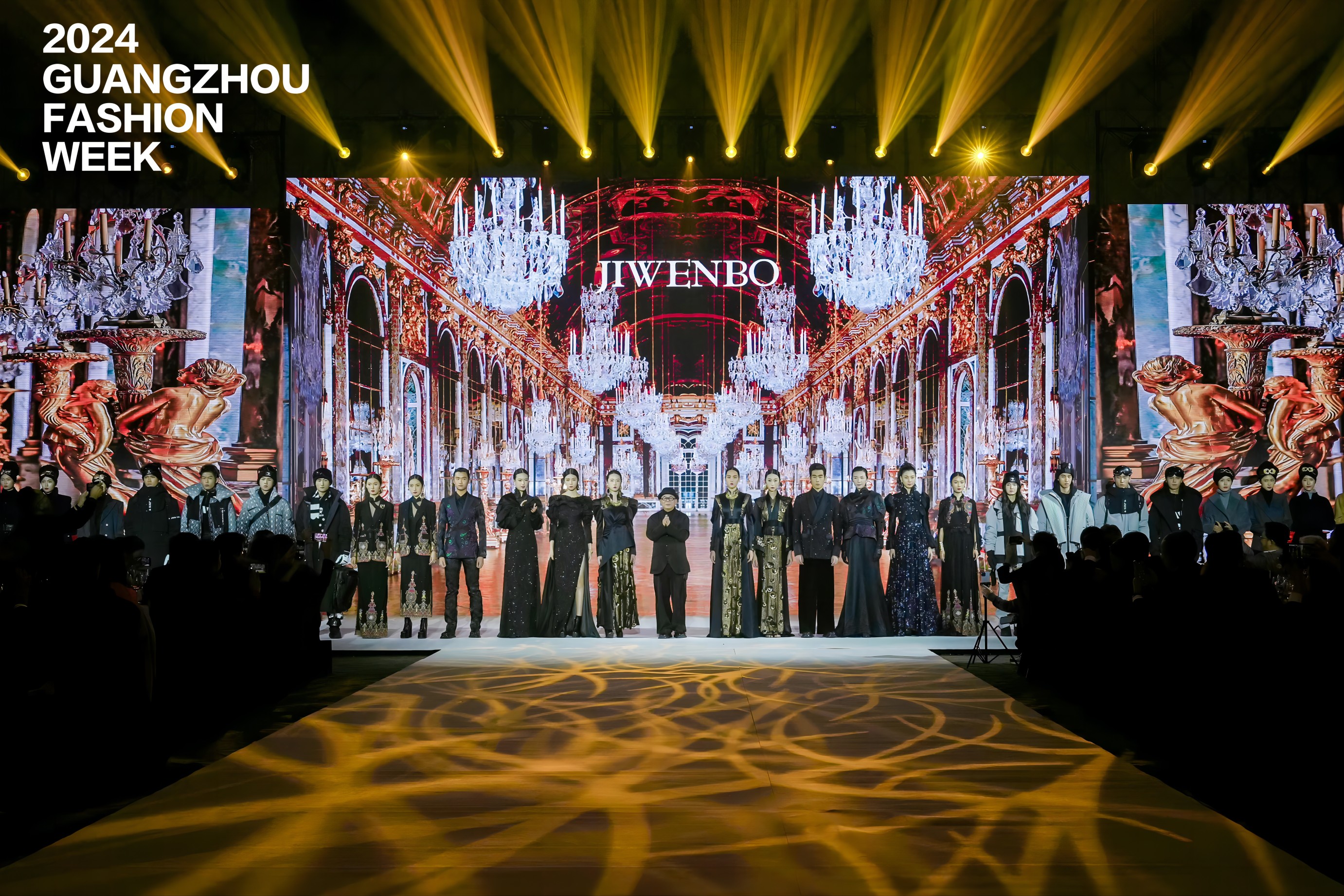 2024廣州時(shí)裝周發(fā)布會(huì)